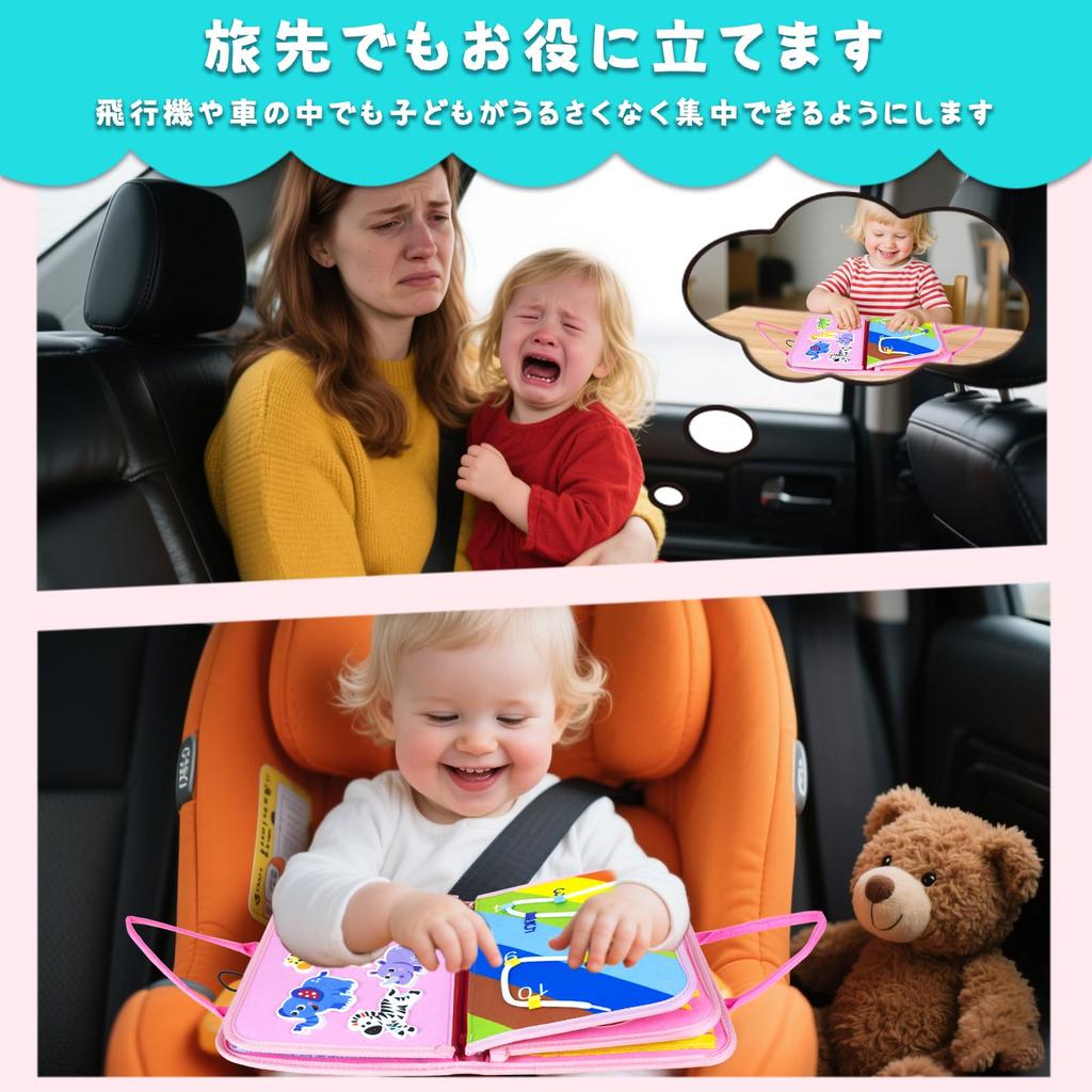 Busy Board Cloth Picture Book for Going Montessori Educational Toy for Girls and Boys Ages and Improves Finger Dressing Color and Shape Perfect As a