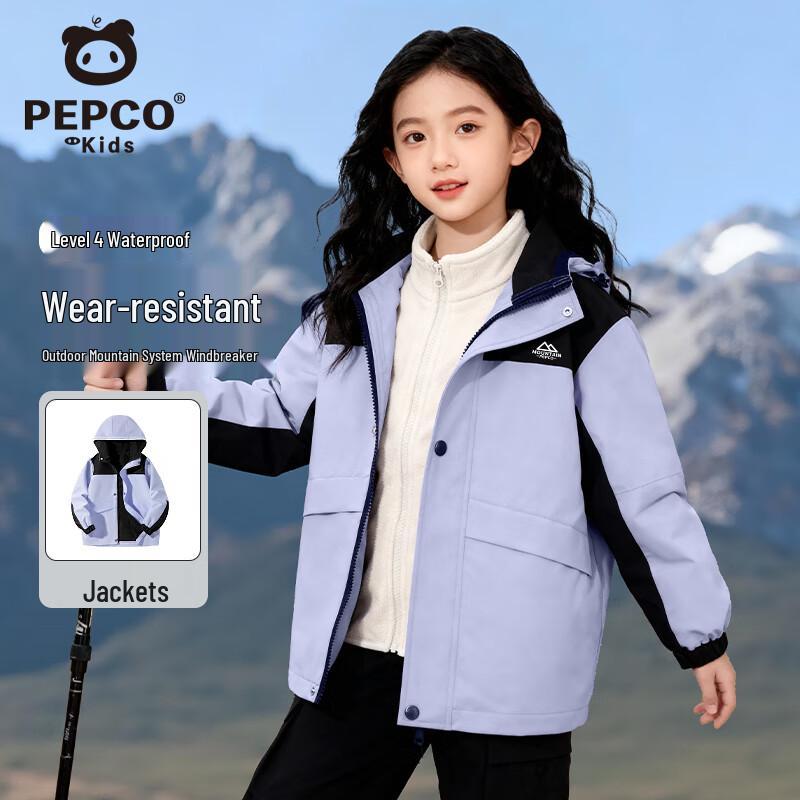 Kids 2025 Waterproof Windbreaker Jacket with Fleece Lining 160