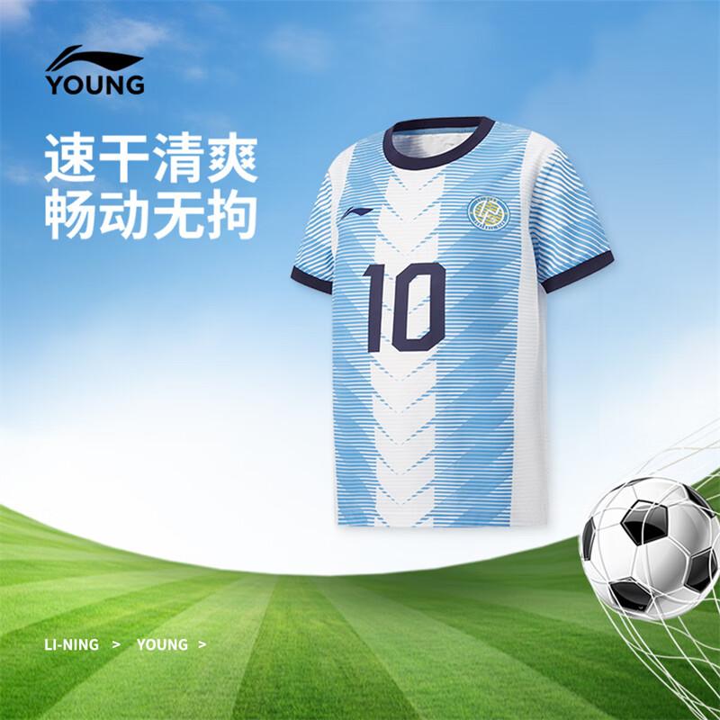 Полосатая футбольная футболка Li-Ning для мальчиков 150
