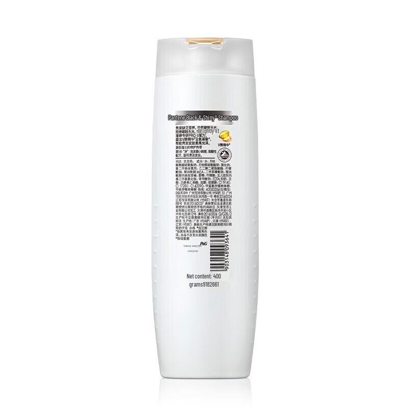 Pantene Smooth & Shine Shampoo and Conditioner Set