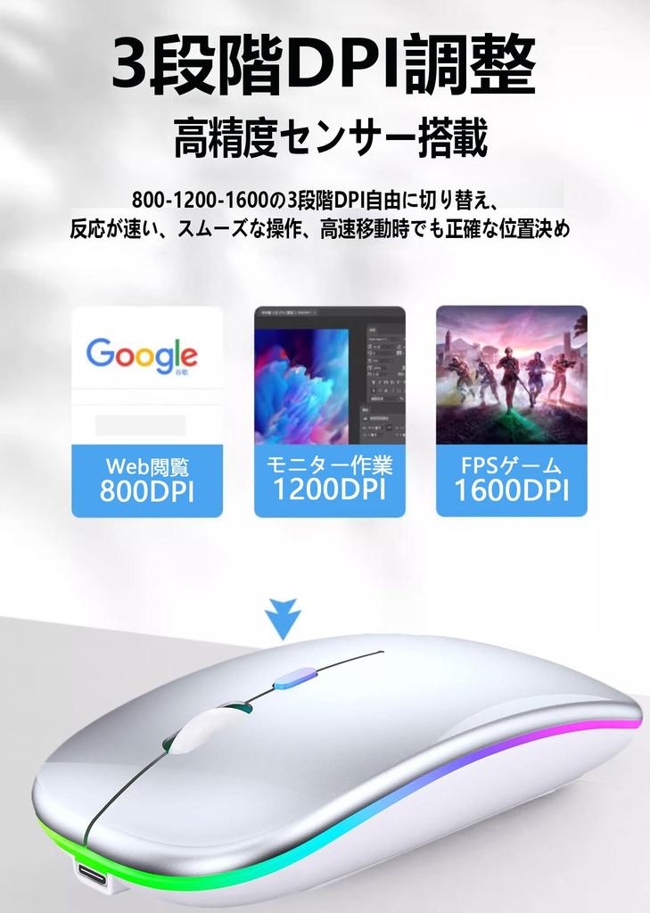 Souris Sans Fil Rechargeable Haute Haute Silencieuse DPI Facile à Facile Compatible avec et MacBook [Lumière 7 Couleurs, Ultra-Fine & Type-C] Bluetooth, Précision,