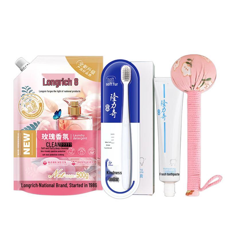 Longliqi Huayang Zhenli 4-Piece Daily Care Set
