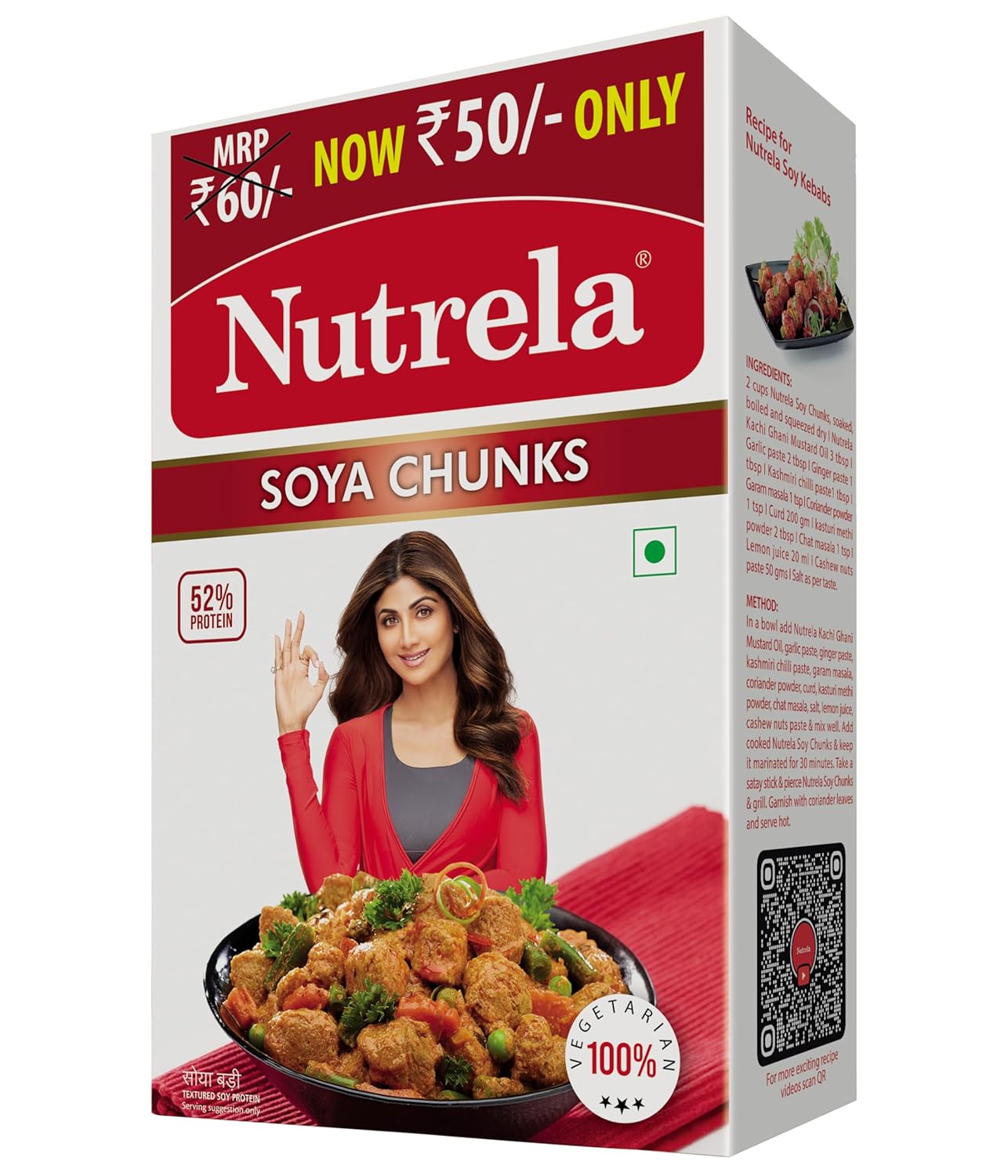 Nutrela Soya Chunks High Protein Soyabeans Tender Juicy Soya Nuggets 200–220g Plant-Based Protein Snack