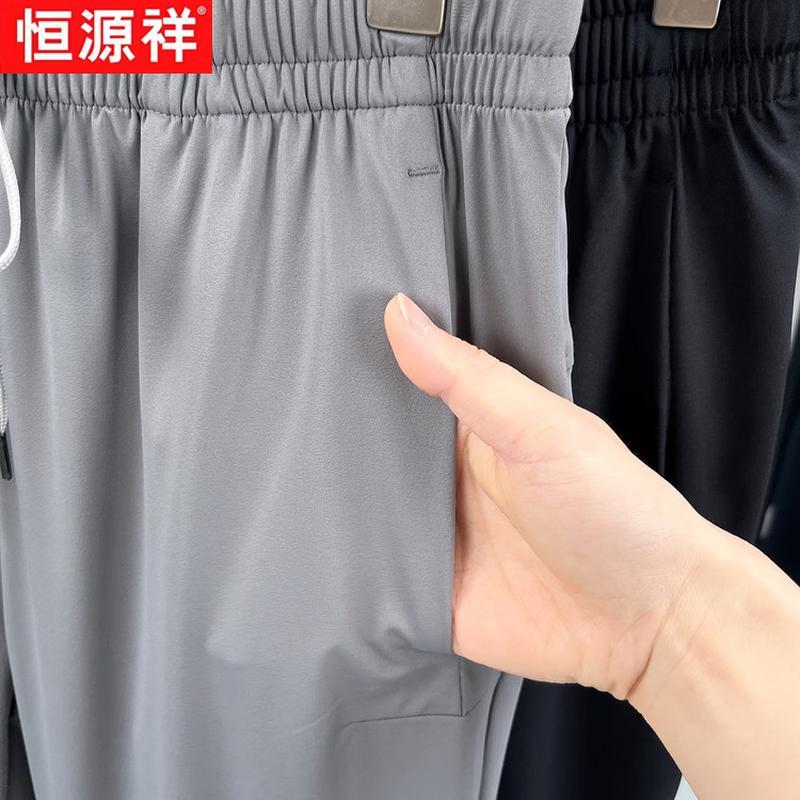 Hengyuanxiang Men's Ice Silk Quick-Dry Casual Pants