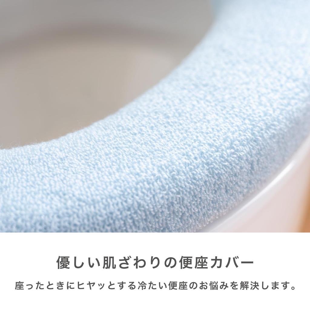 OKA Floria Washing Heating Type Toilet Seat Cover Blue In Odor Warm Water Wash Toilet (Made Japan, Washable, Antibacterial, Resistant, Seat)