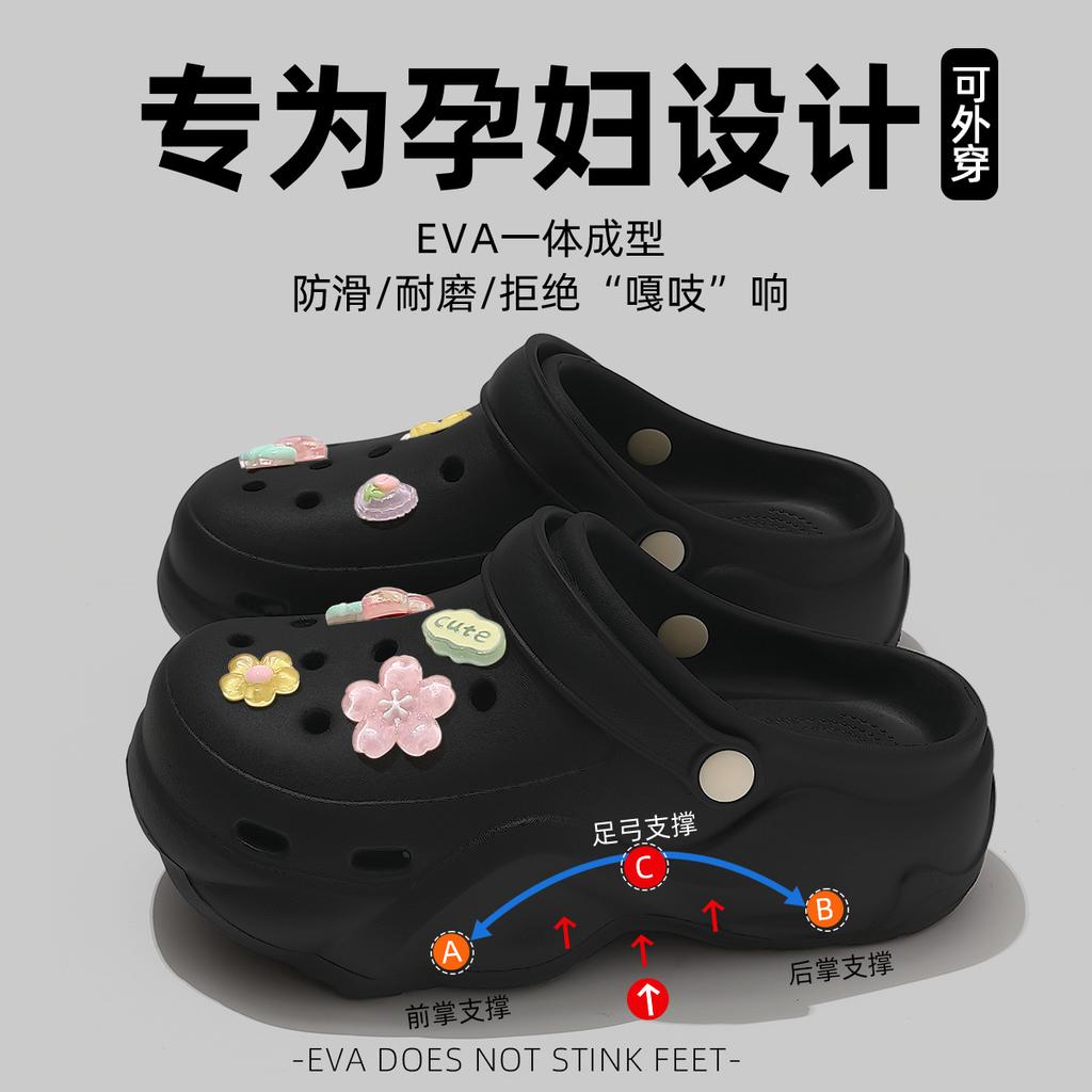 Hole Shoes New Puff Clouds Non-slip Arch Support Not Tired Feet Thick-soled Slippers