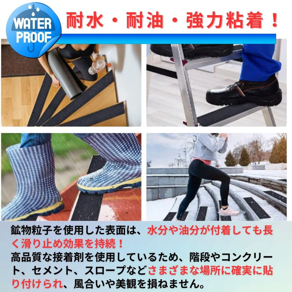 PLEAVIT Anti-Slip Tape for Stairs, Handrails, Slopes, and Chairs, Strong Grip, Waterproof, and Fall Prevention (150mm X 5m)