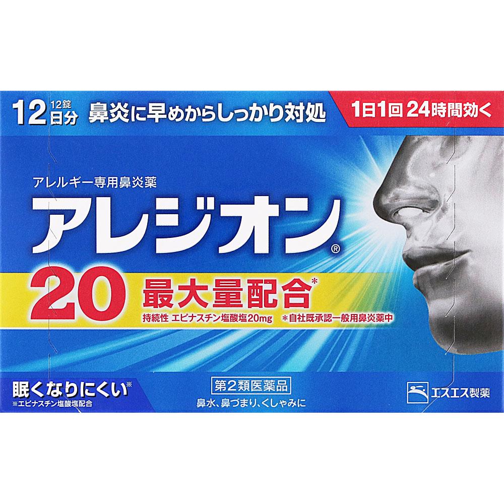 

S.S. Pharmaceuticals Alejion 20 12 tablets Anti-Allergy Medication (Once Daily) Efficacy: Relief of nasal allergy symptoms such as runny nose, nasal c 1