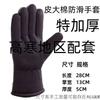 Thick Warm Winter PU Leather Gloves With Fleece Lining Anti-Slip Outdoor Cycling Men Full-Finger Design