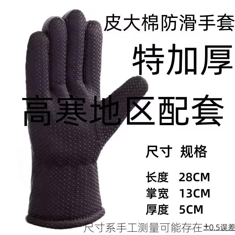 Thick Warm Winter PU Leather Gloves With Fleece Lining Anti-Slip Outdoor Cycling Men Full-Finger Design
