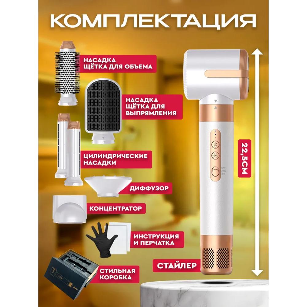 Hair Hair Dryer Feng 1400 W, Speeds 3, Number of Nozzles 7, White