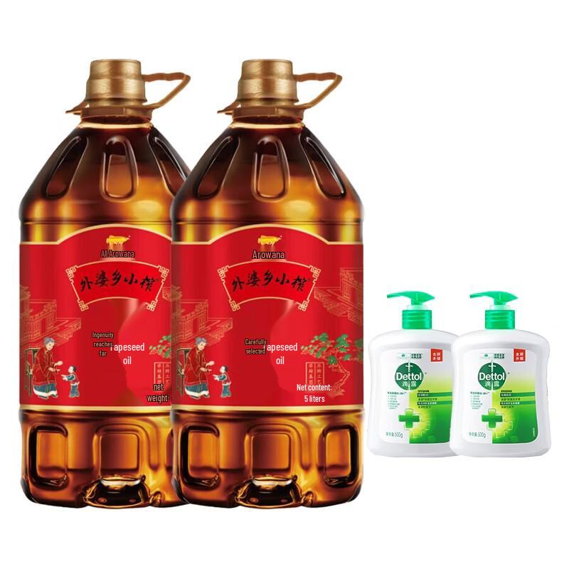 Dettol Hand Wash & Arowana Rapeseed Oil Household Bundle
