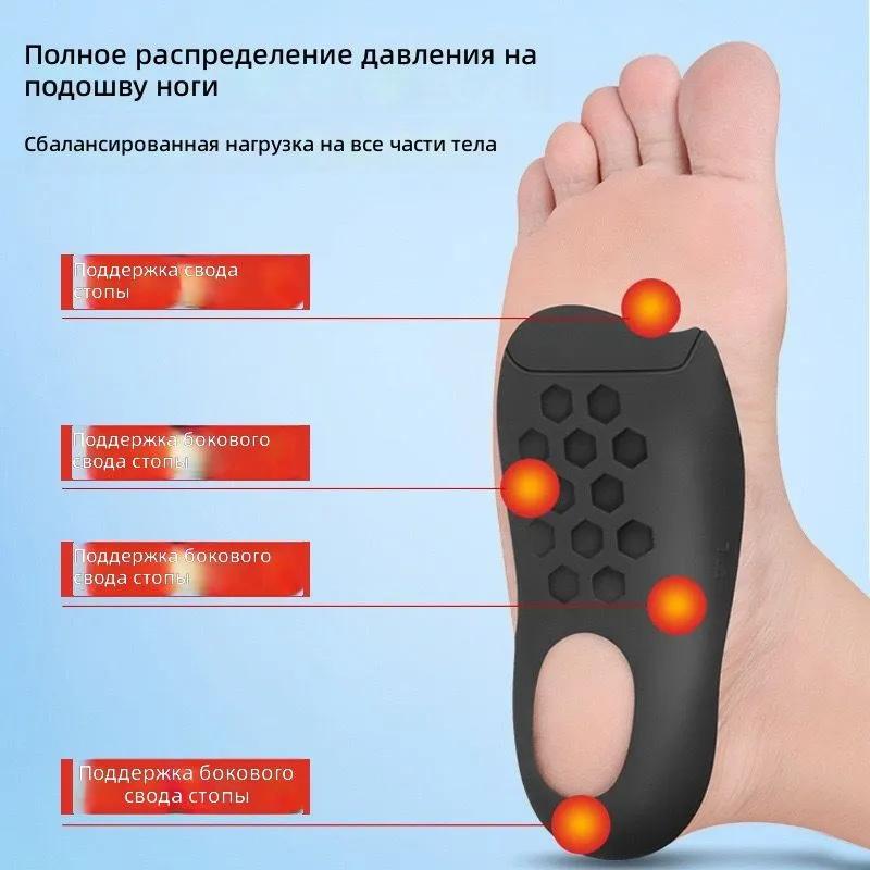 Semelles orthopédiques pour pied plat avec support de voûte plantaire et alignement postural pour la correction des pieds vers l'intérieur et l'extérieur, coussinets orthopédiques pour un usage quotidien