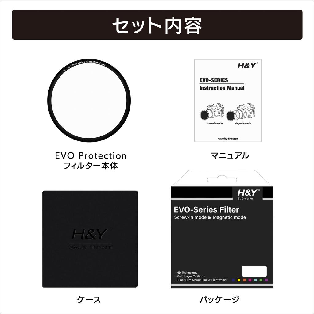 Lens Filter 67mm EVO Protection Magnetic and Low High EUV67 H&Y Filter, Screw-on Compatible, Reflection, Flatness,