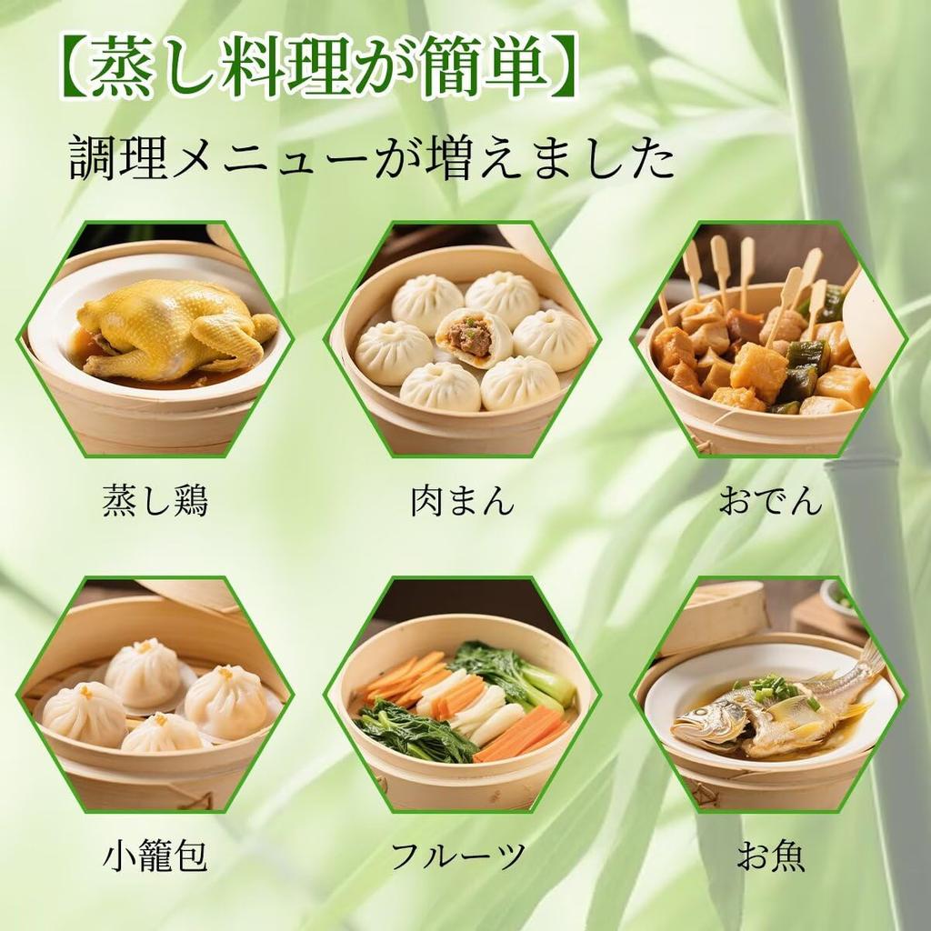 CORKAS 21cm Bamboo Steamer Home for Japanese Dim Healthy Steamed Commercial Includes 50 Steaming Respect for the Aged Day Gift - Use, Handmade,