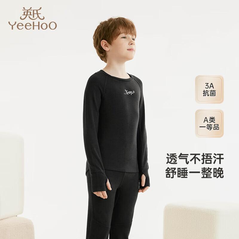 YEEHOO Kids  Four-Season Thermal Homewear Set 110