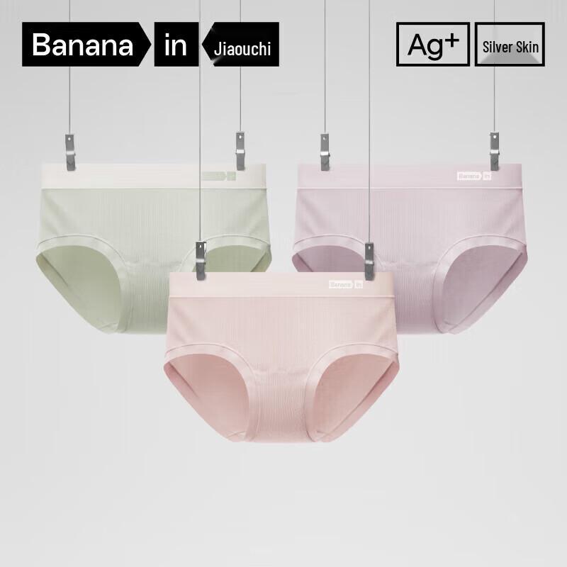 Bananain 505A Women's 7A Antibacterial Color-block Modal Mid-waist Briefs (3-Pack)
