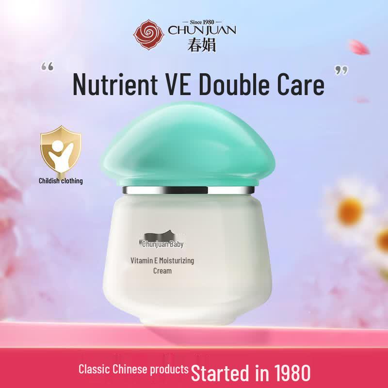 Chunjuan Baby Skincare Collection