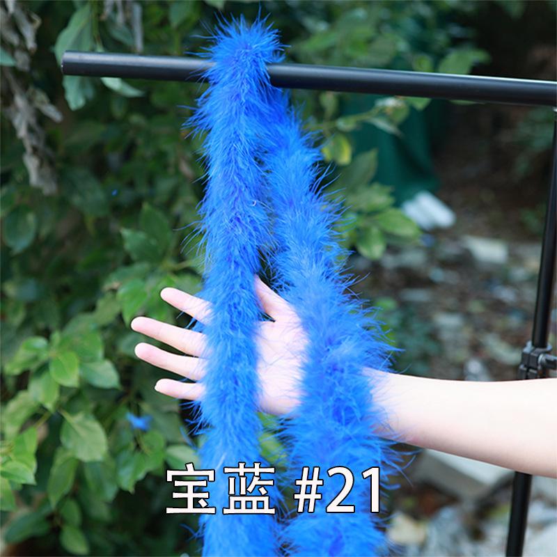 Color Encryption Thickened Feather Strip Diy Turkey Fluff Strip Wedding Decoration Clothing Skirt Accessories