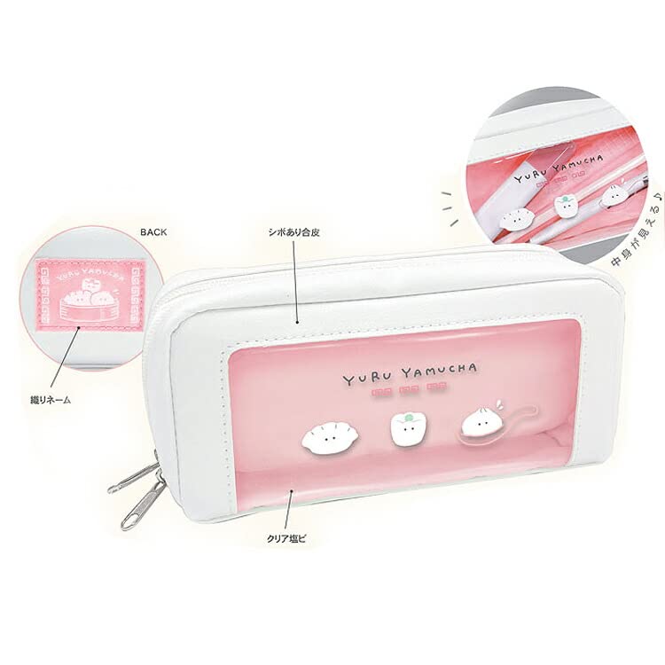 Box Pen Pouch Yuruyamucha 2-Pocket
