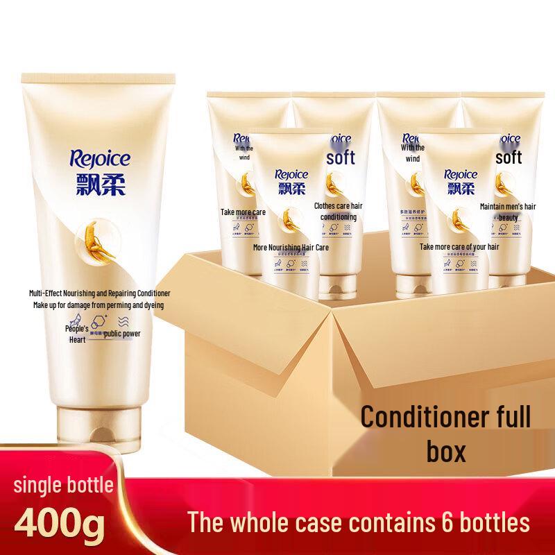 Rejoice Ginseng Nourishing Repair Conditioner