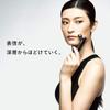MTG ReFa Active Digit Facial Roller White  [Genuine Product]