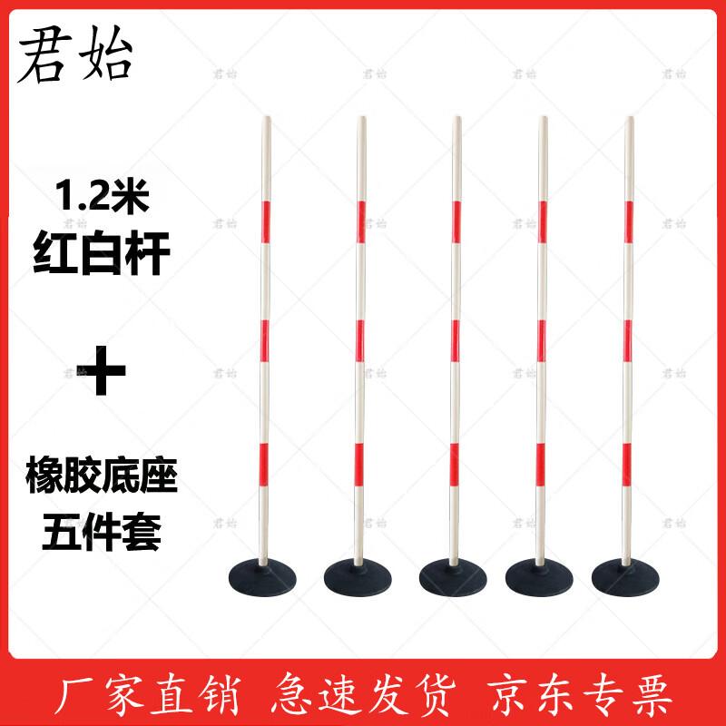 Junshi Sports Training Marker Pole & Corner Flag Set