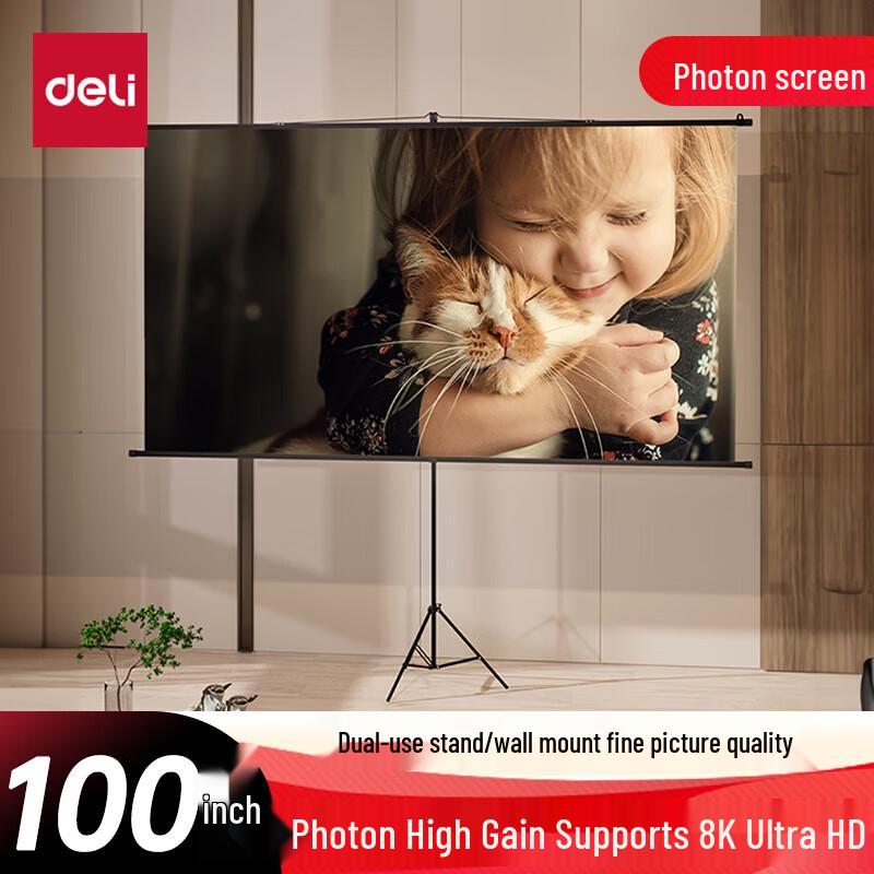 Deli 100-inch 16:9 8K Ultra-Clear Projector Screen
