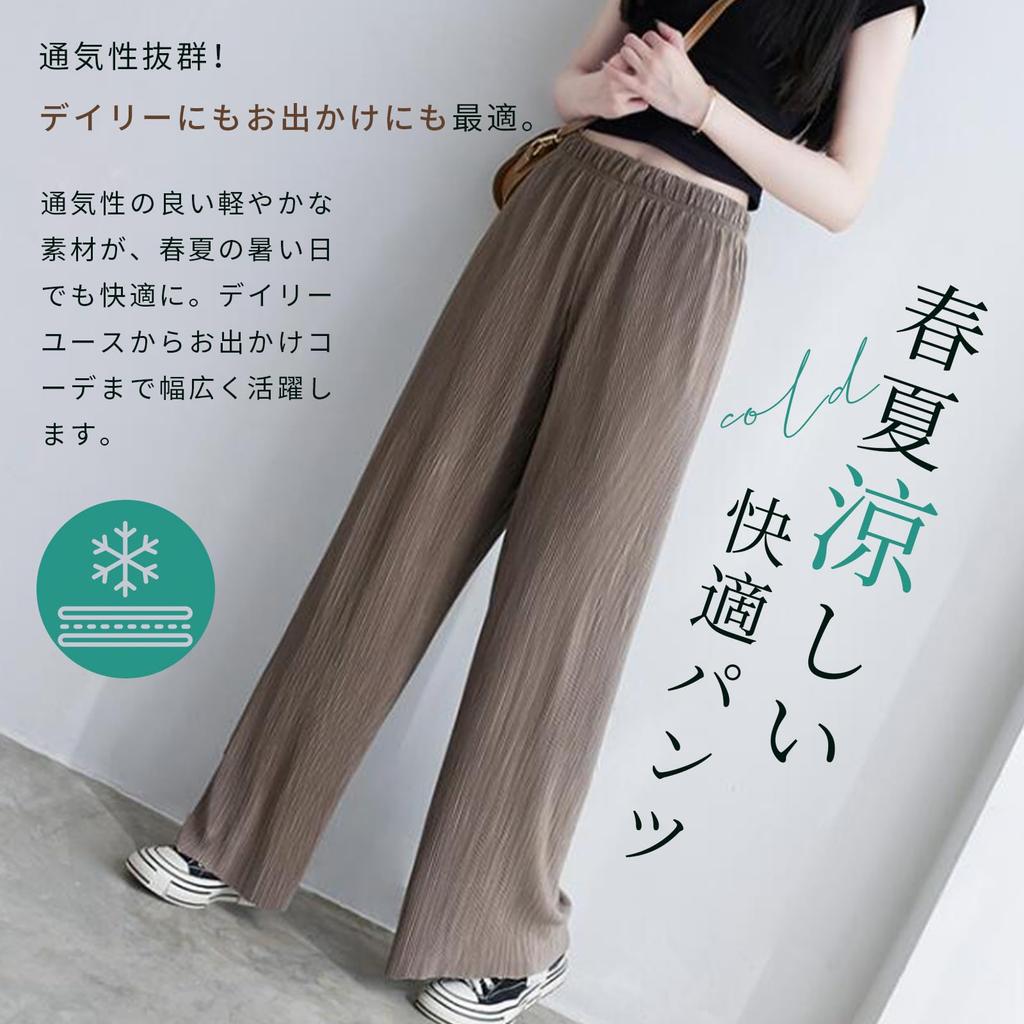 Relaxed Straight Adjustable Shiny [Gfuracefuliayer] Pleated, Lined, Wide-leg Pants, Fit, High-Waisted, Silhouette, Cool, Lightweight, Hems, Finish,