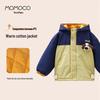 MOMOCO Boys' Winter Fashion Hooded Jacket