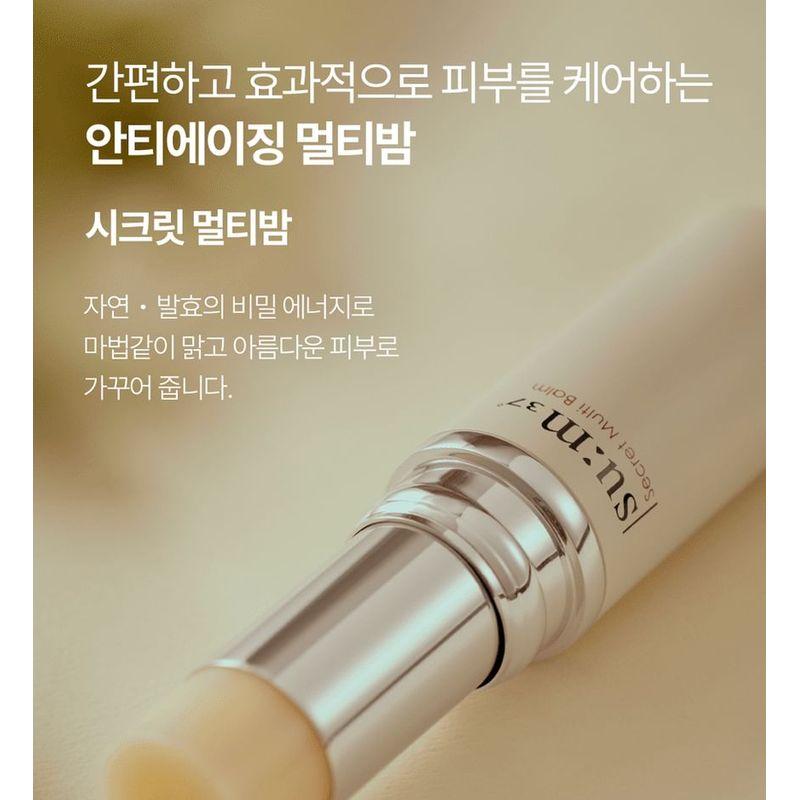 Seine:m37 - Secret Multi Balm