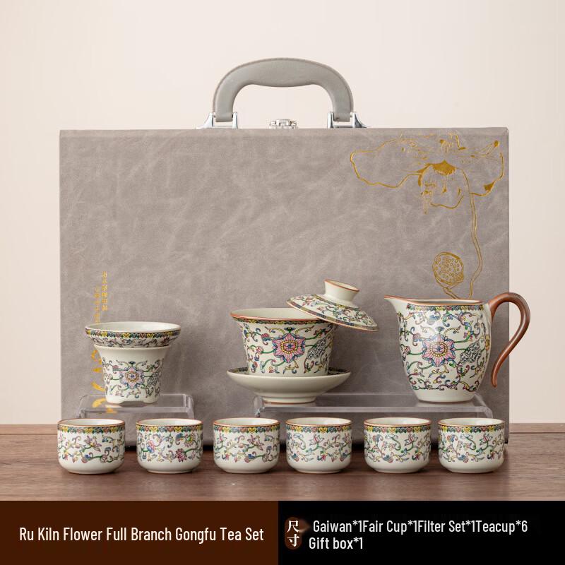 Ru Kiln Kung Fu Tea Set