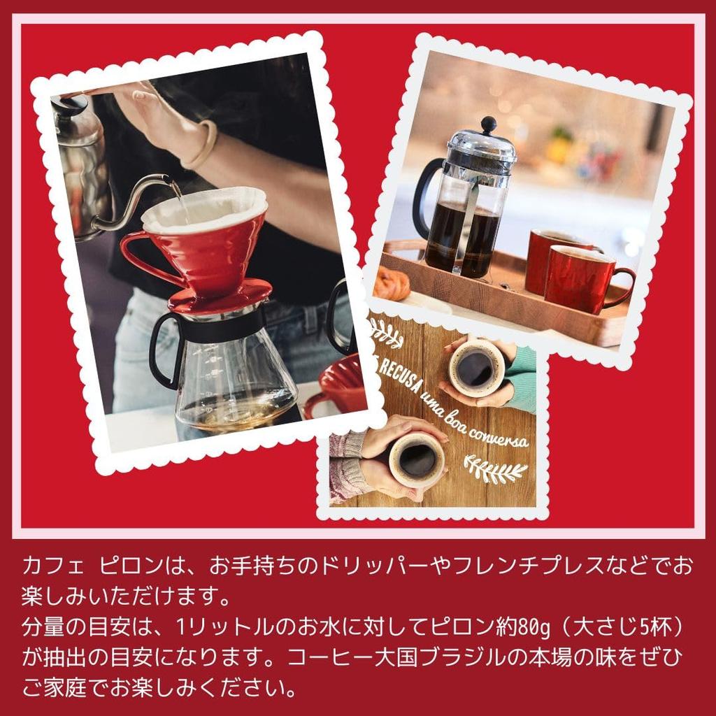 Intenso 500g Brazilian Regular Dark Finely Vacuum Intenso Coffee CAFE PILAO Café Pilão Coffee, Roast, Ground, Packed, Café Pilão Coffee, Beans,