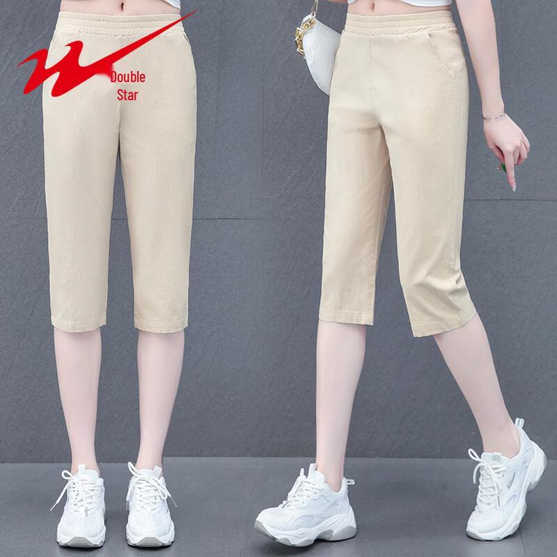 

Shuangxing Women s Summer Slimming High-Waisted Capri Pants 4XL