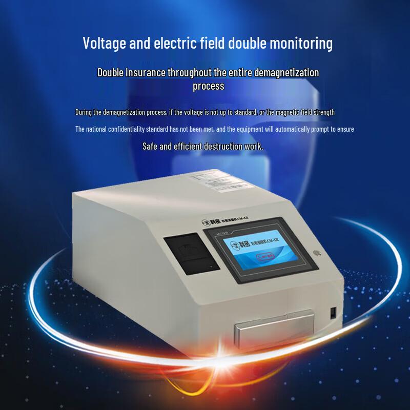 Comet CM-X2 Industrial Hard Drive and Paper Shredder CN plug (adapter included)