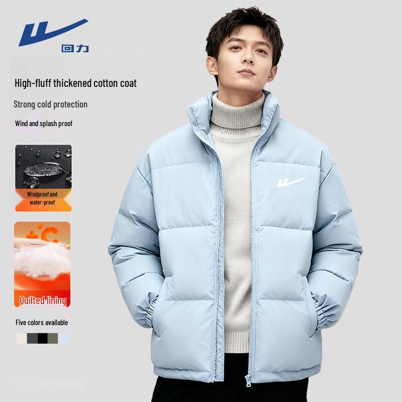 

Warrior Унисекс Зимняя Стеганая Куртка B 3XL