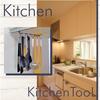Fine Under-Cabinet Kitchen Tool Hooks, 10 Hooks, Perfect for Storage, Durable, Easy Installation, No Drilling Required, No Screws Required, FIN-1072