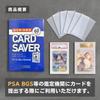 SPICA Card Saver Sleeves, PSA Certified and BGS Certified, for Trading Card Storage, 60 Sleeves per Box (4 Boxes)