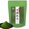 Kyoto Uji Organic Matcha Powder Made with First Flush Authentic Matcha Powder for Tea Ceremony Includes QR Code for Registered Perfect for Lattes and