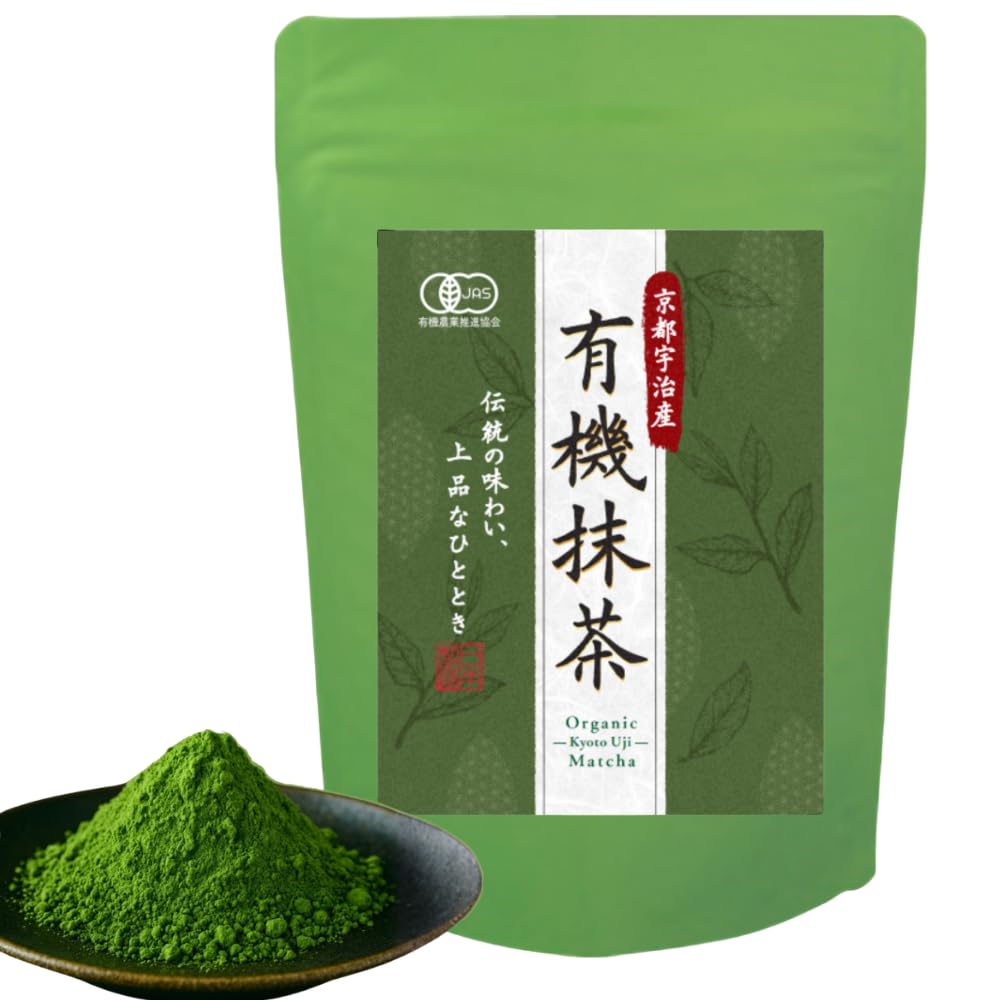 Kyoto Uji Organic Matcha Powder Made with First Flush Authentic Matcha Powder for Tea Ceremony Includes QR Code for Registered Perfect for Lattes and