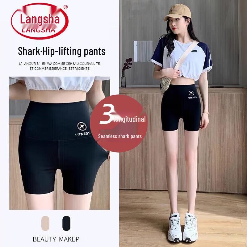 

Летние бесшовные шорты-акула для женщин Langsha M (70-90 jin)