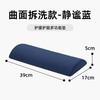 Memory Foam Leg Pillow Massage Table Spa Bed Support Cushion Removable Washable Adult Comfort Pad