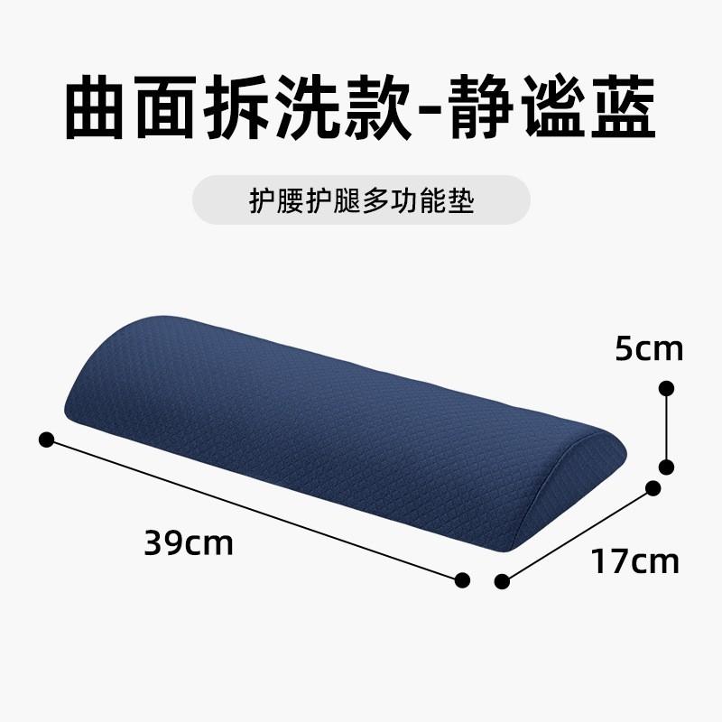 Memory Foam Leg Pillow Massage Table Spa Bed Support Cushion Removable Washable Adult Comfort Pad