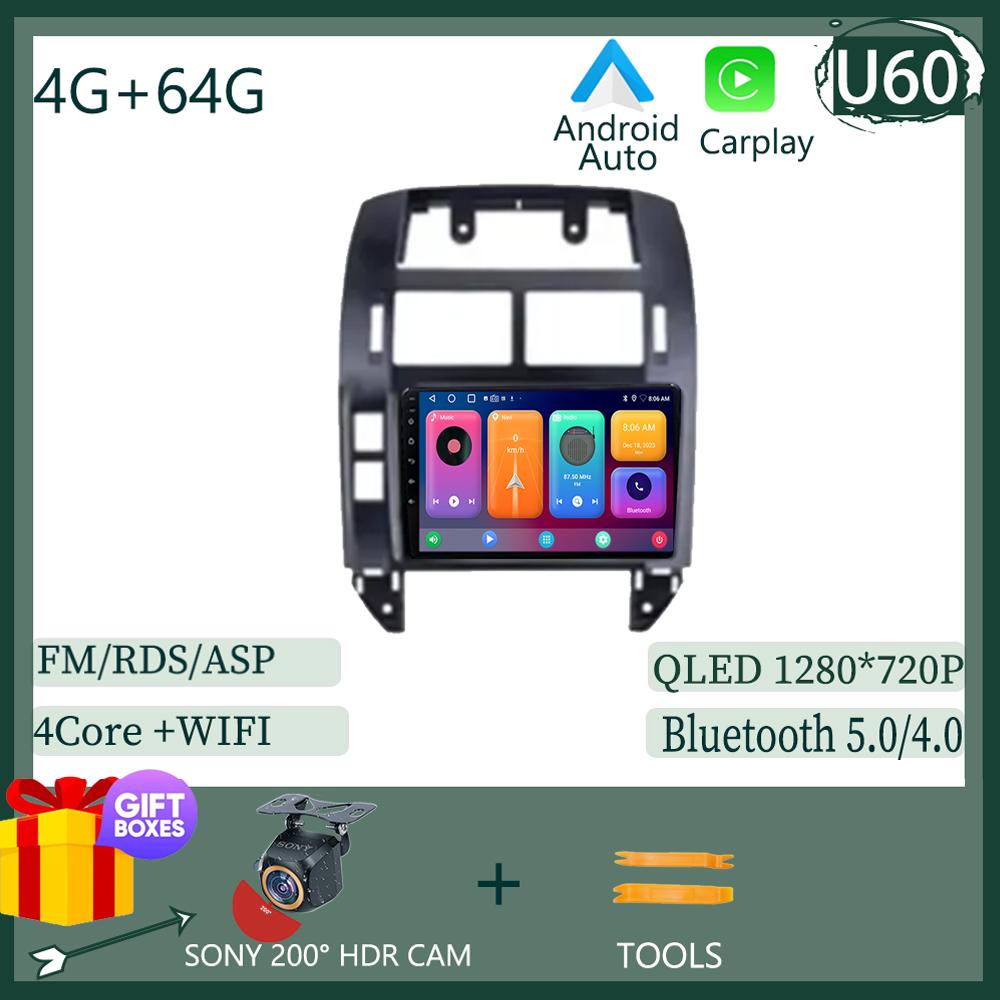 For Volkswagen Polo Mk4 IV 2001-2009 Multimedia Video Player GPS Navigation Android Auto Carplay WIFI HDR Screen BT No 2din DVD