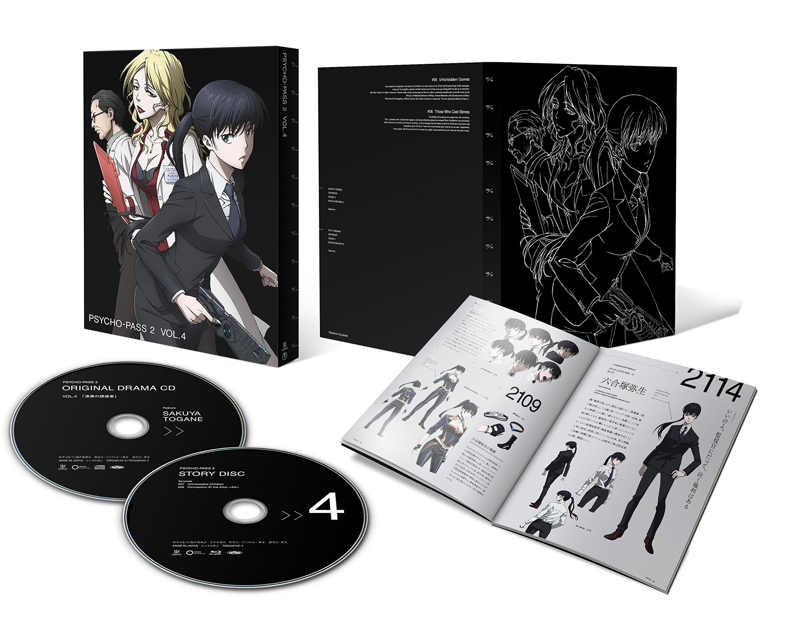 

2 PSYCHO-PASS VOL.4 [Blu-ray]