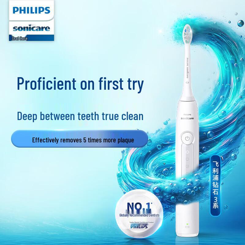 Philips Diamond Series 3 Sonic Electric Toothbrush