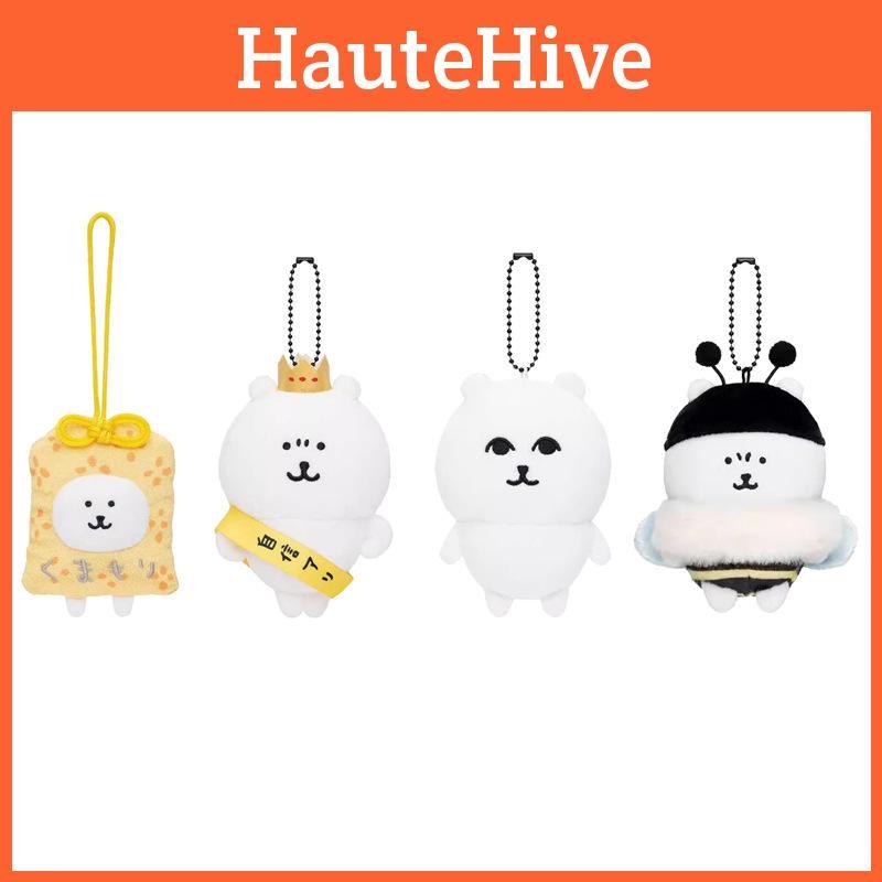 Nagono Cute Guardian Bear Confident Bear Cartoon Plush Pendant Keychain Doll