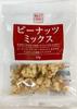 Nisshindo Confectionery BEST CHOICE Peanut 50g X 20 Bags Mix,