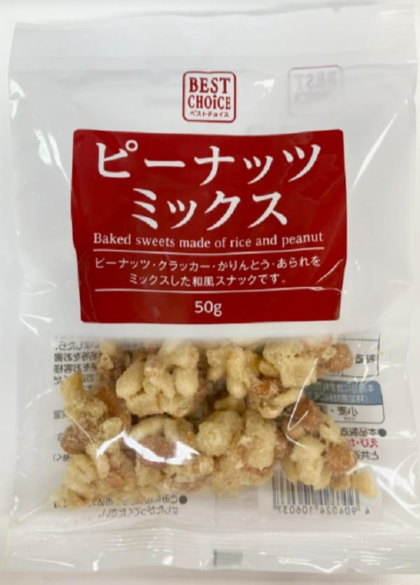 Nisshindo Confectionery BEST CHOICE Peanut 50g x 20 bags Mix,