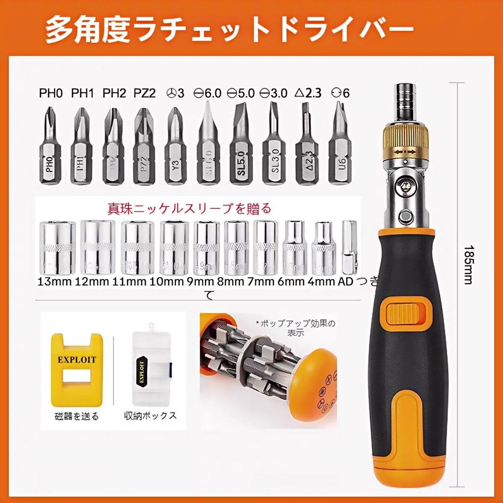 Abgtzln Ratchet Driver Tool Includes 10 Drill Bits and and 10 Features a Grip and Magnetic Screwdriver with Rotation for Angle 21-in-1 Multi-Function